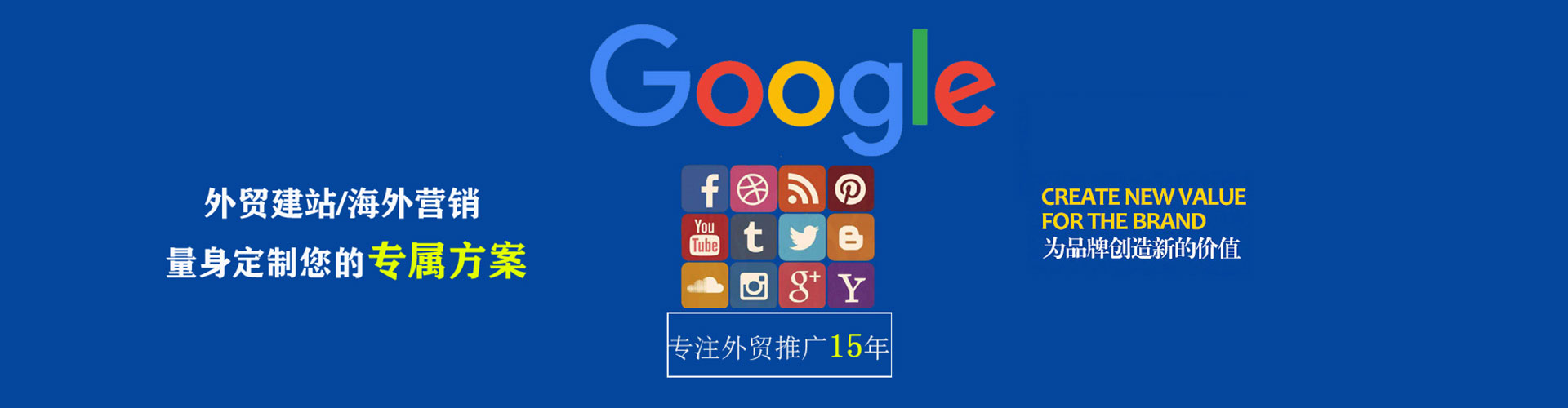 宣城微博信息流