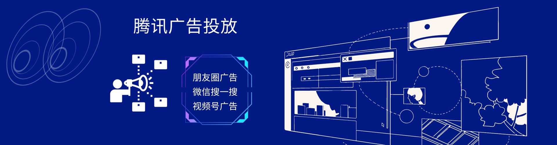 宣城百度运营推广