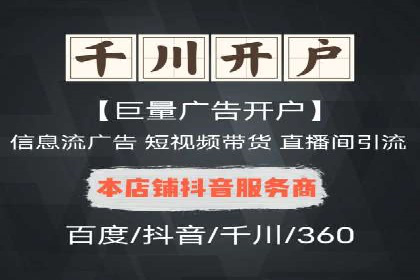 百度竞价广告投放中的关键词选择与优化技巧