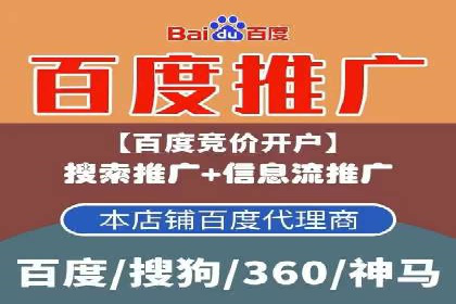 竞价代运营的实践与思考：一则科技公司的广告策略