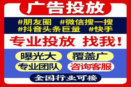 SEM竞价员经验谈：案例分析如何提升广告效果